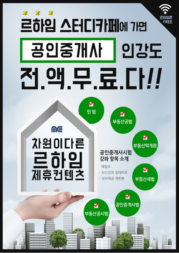 멘토스터디까페 이미지
