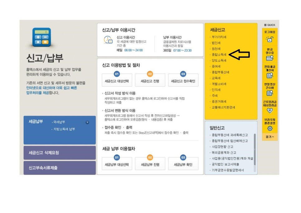 신도종합서비스 이미지