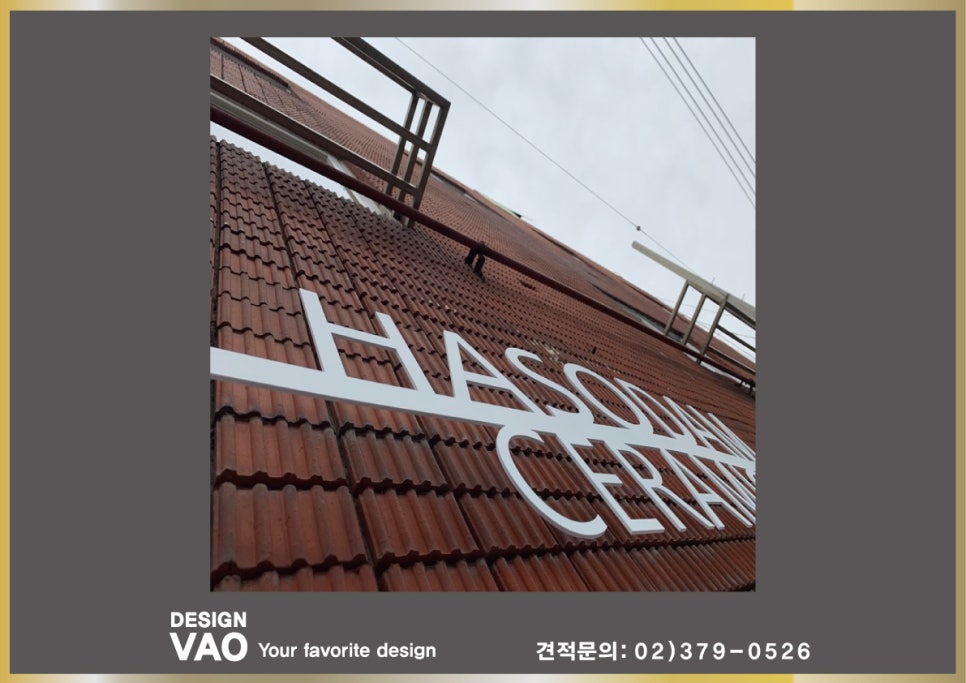 하소담세라믹 이미지