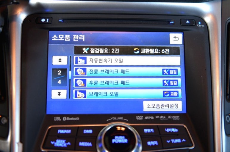 서문자동차전문정비 이미지
