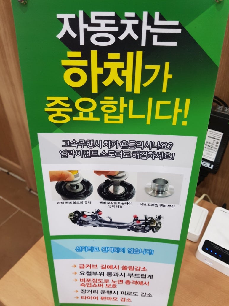 남해카센타 이미지