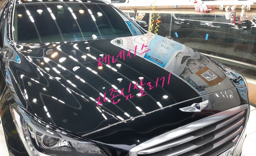 카앤워시 이미지
