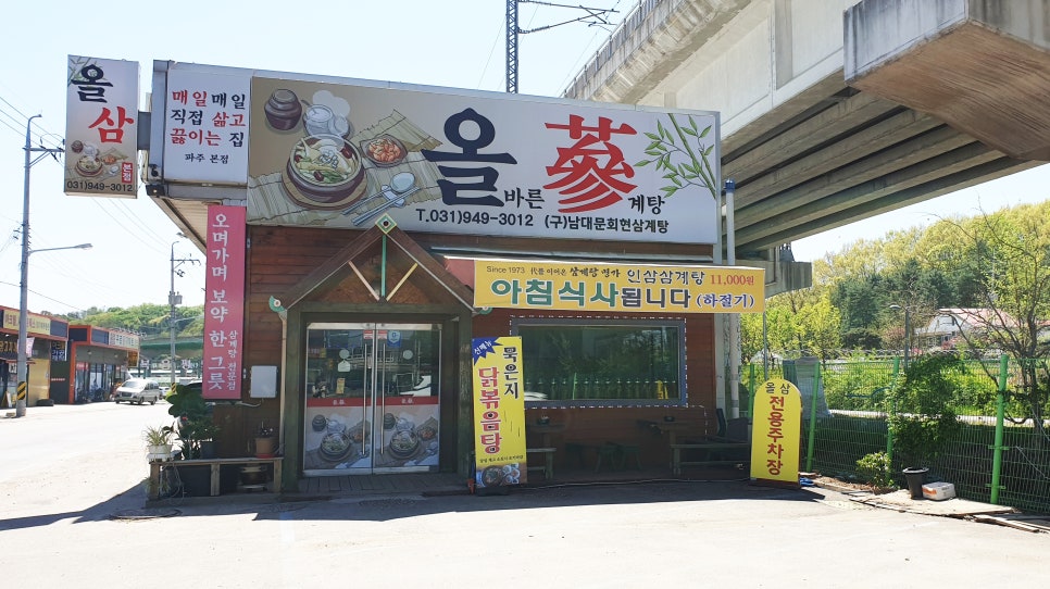올삼 이미지