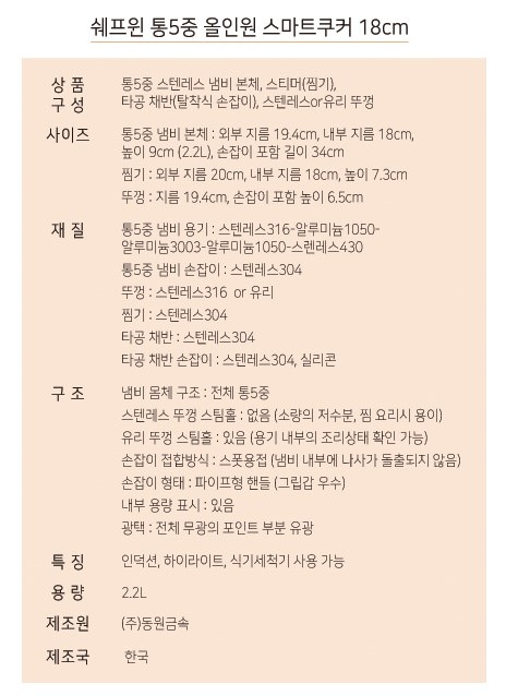 스마트올인원 이미지