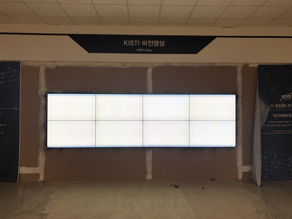 한국과학기술정보연구원 이미지