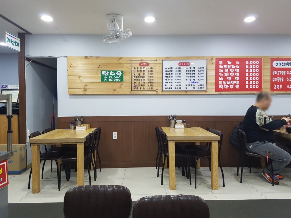 이가우동신짬뽕 이미지