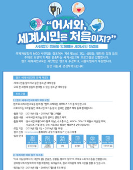 세계로여행사유 이미지
