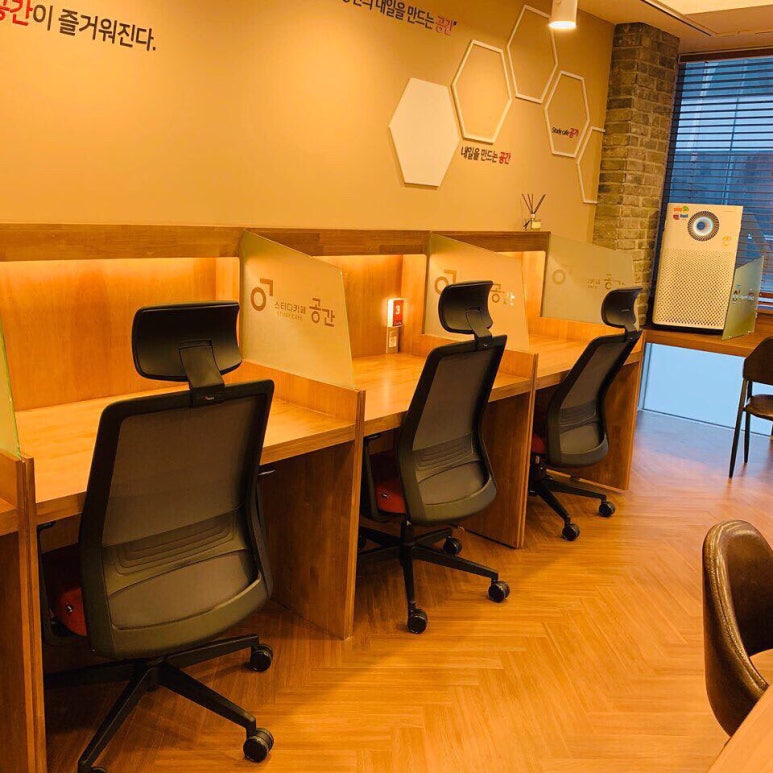 편안한공간스터디카페 이미지