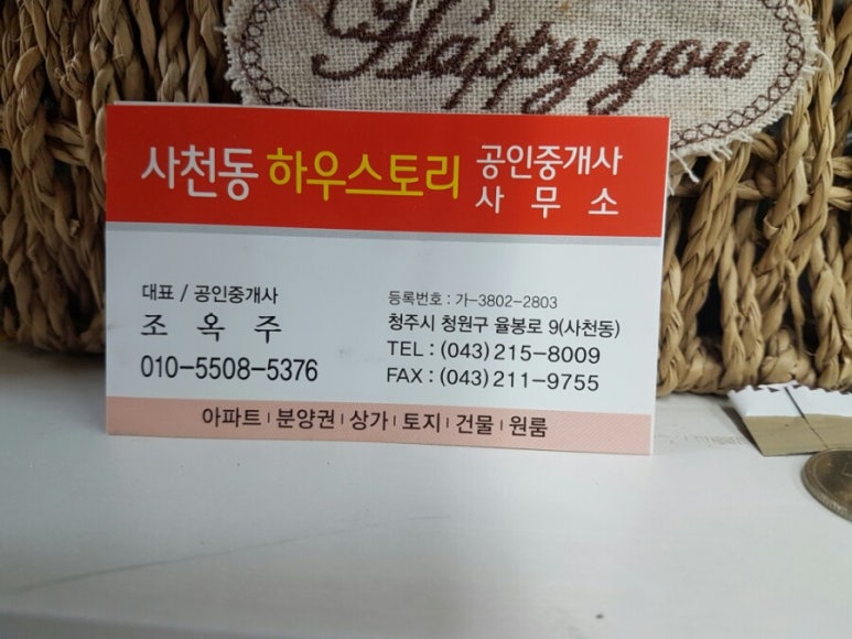 동해 꼬마김밥 이미지