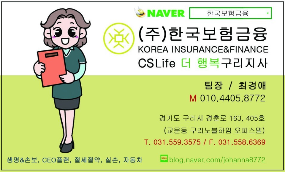 호평할인마트 이미지
