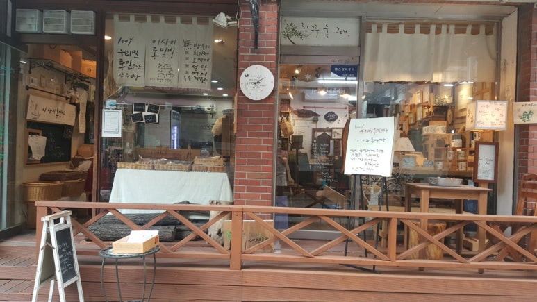 이상미통밀빵 이미지