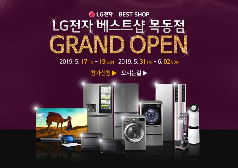 엘지베스트 이미지