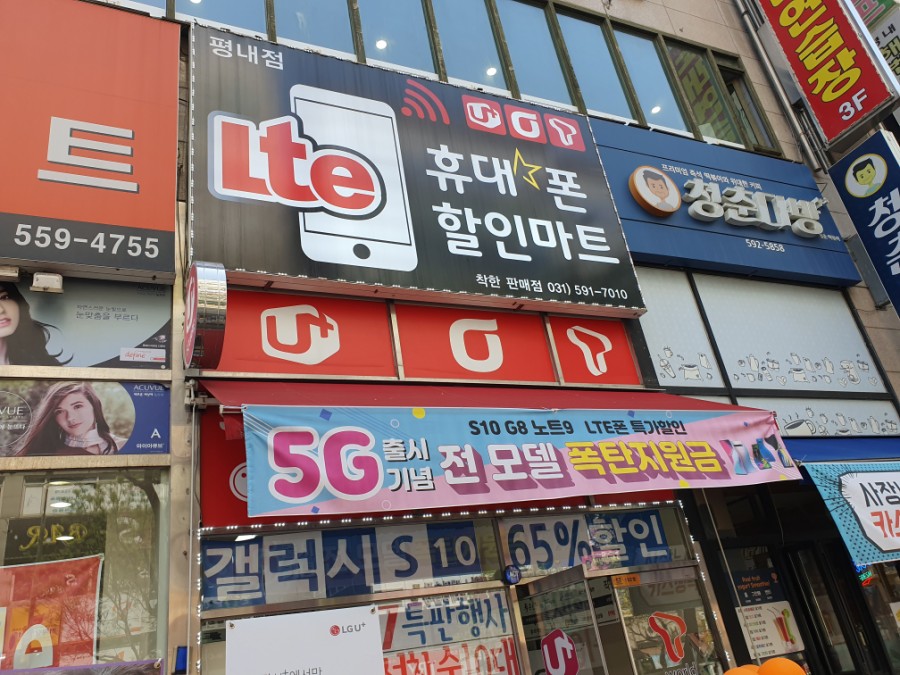 호평할인마트 이미지