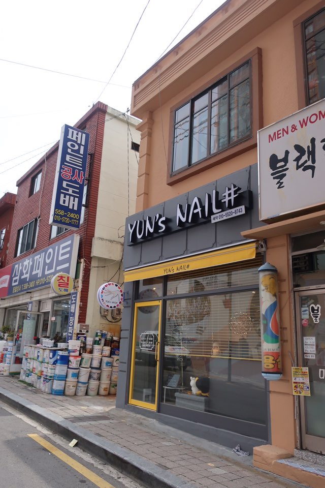 윤스네일 이미지