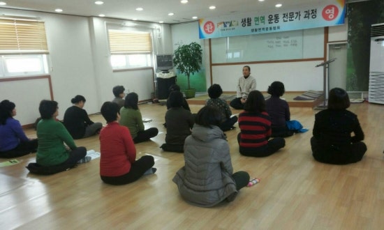 면역생활 이미지