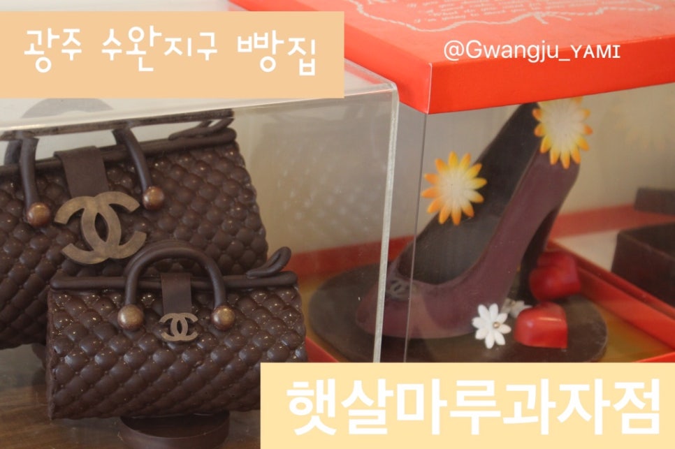 마루과자점 이미지