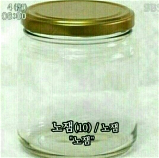 스타 오 이미지