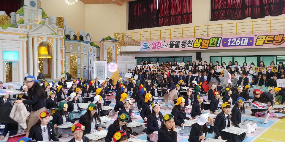 삼일여자고등학교 이미지