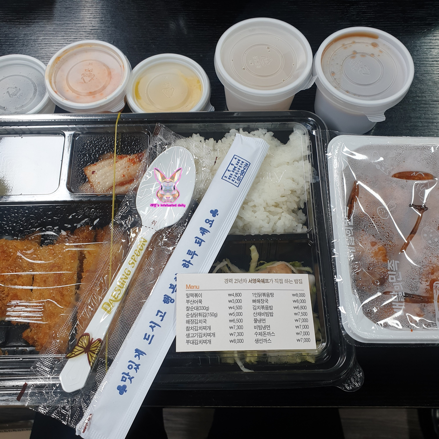 탑텐푸드송파점 이미지