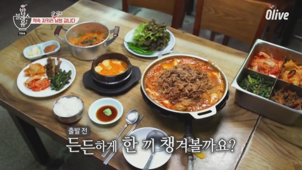 유식당 이미지