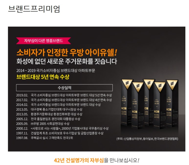 에스엠 동강시스타 이미지
