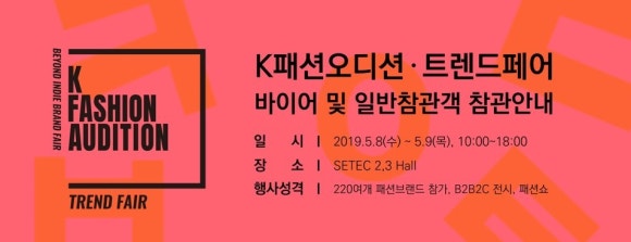 희패션 이미지
