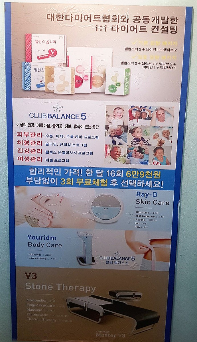 사천풍년떡집 이미지