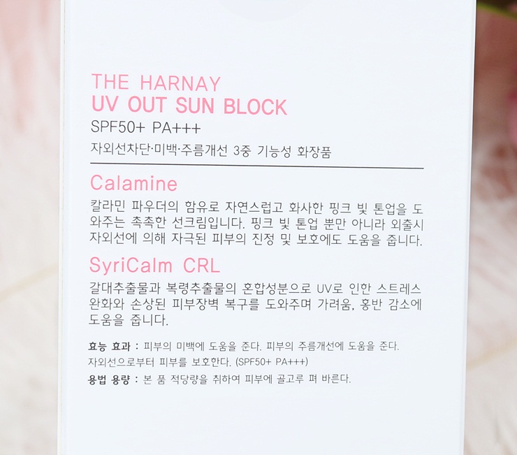 업아웃 이미지