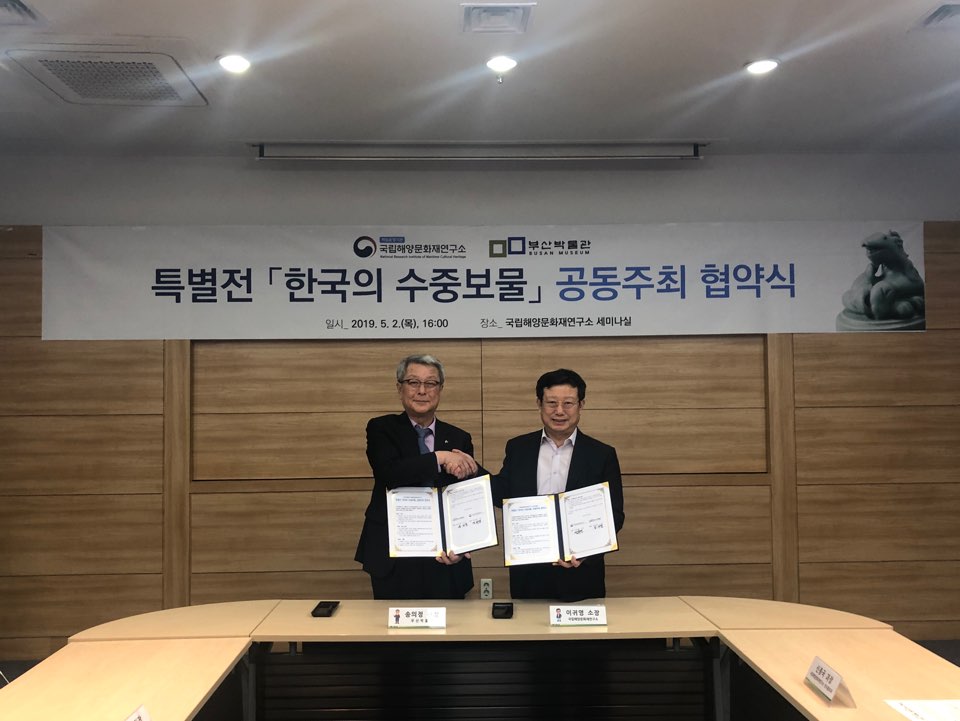 문화재연구소 이미지