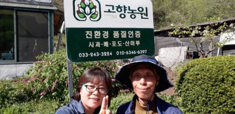 비타민농원 이미지