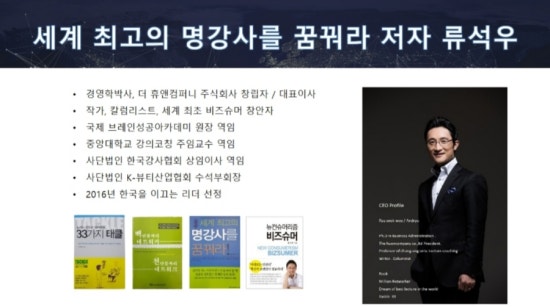 다른컴퍼니 이미지