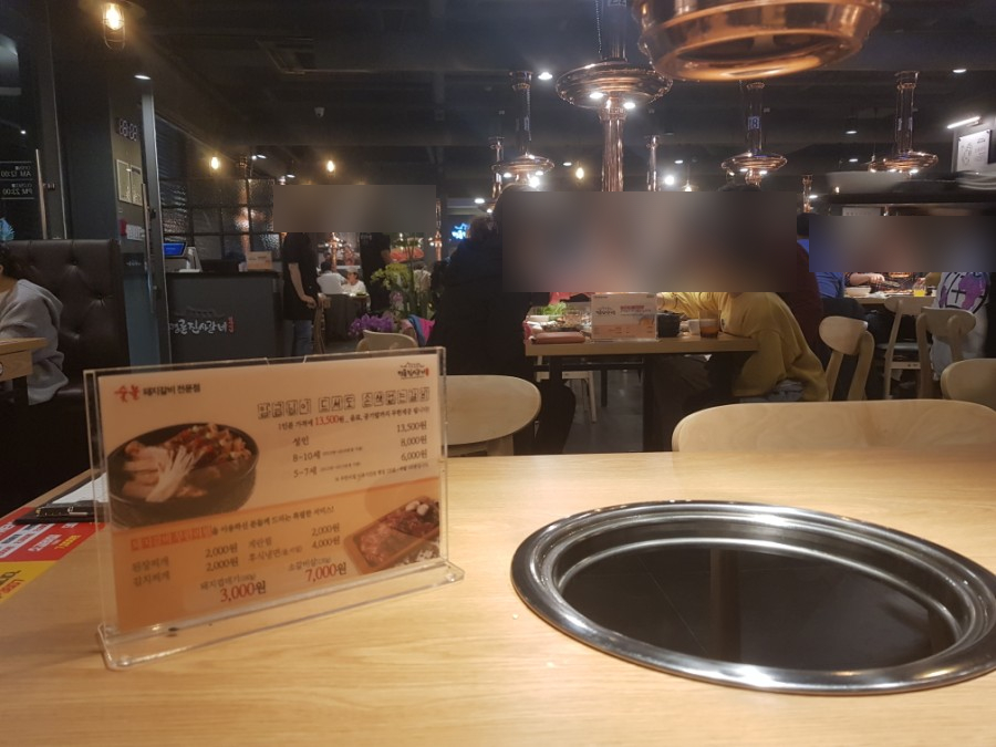 명륜주유소 이미지