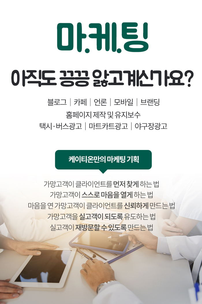 광고마케팅연구소 이미지