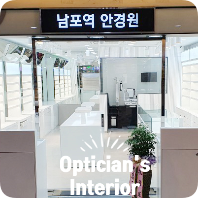 남포건축인테리어 이미지