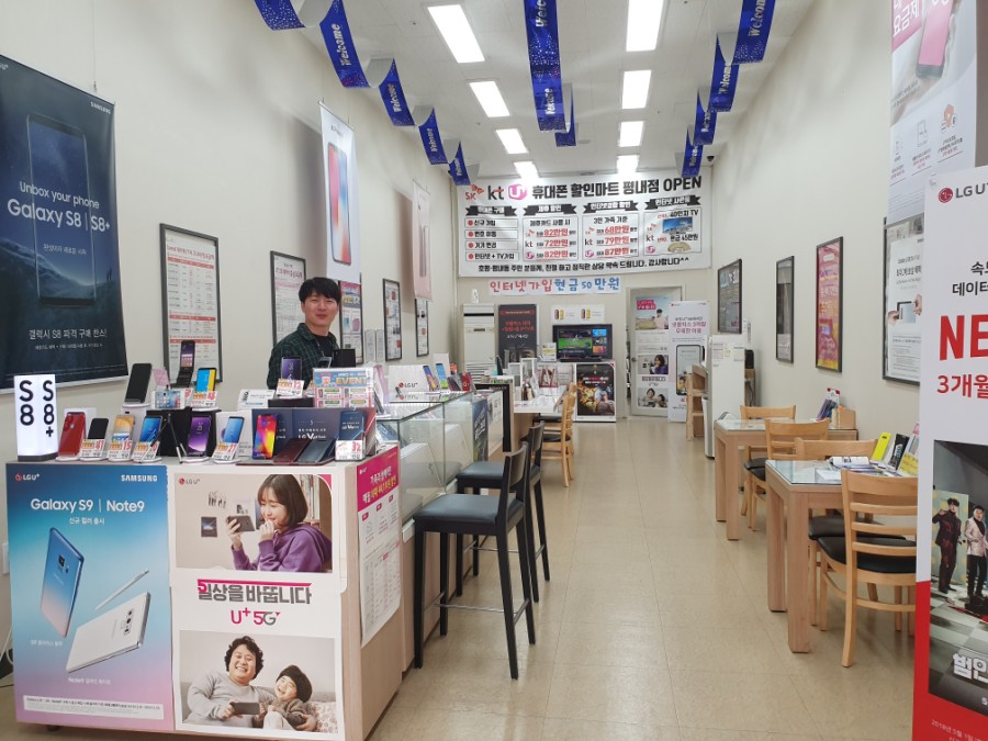 호평할인마트 이미지