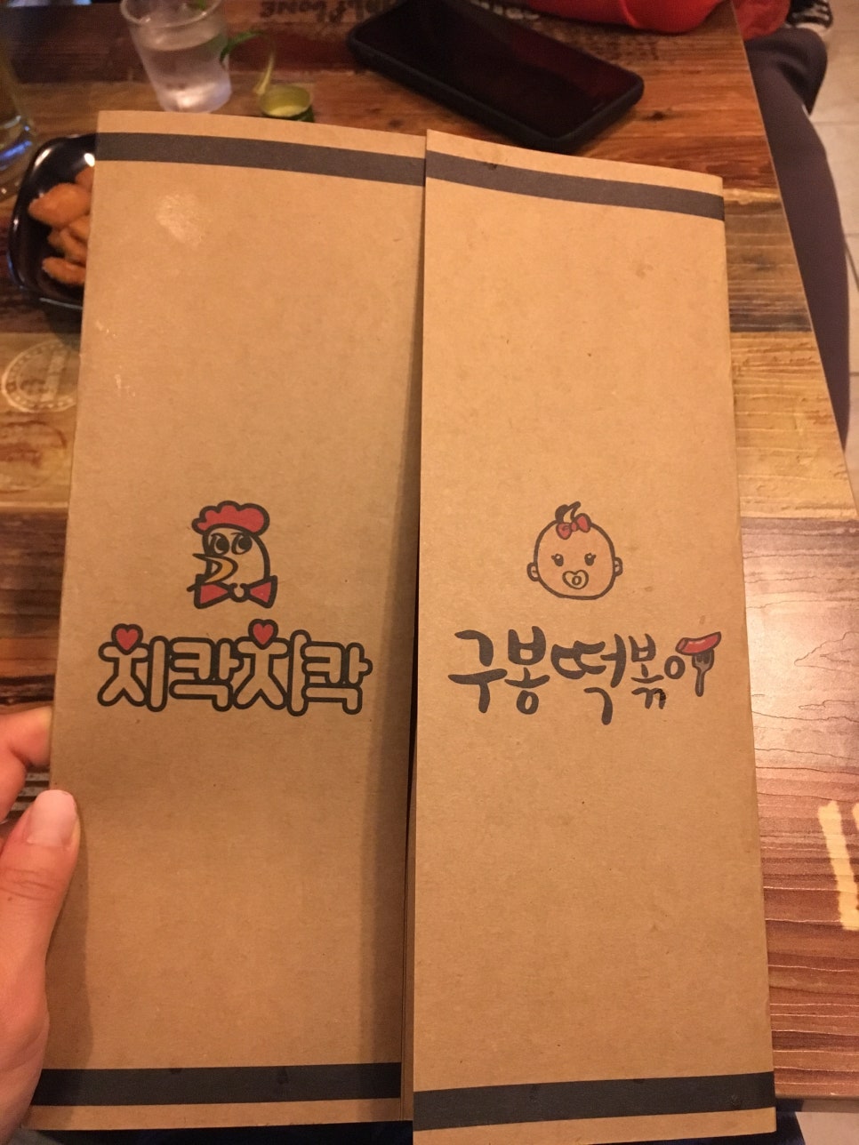 치칵치칵월곶점 이미지