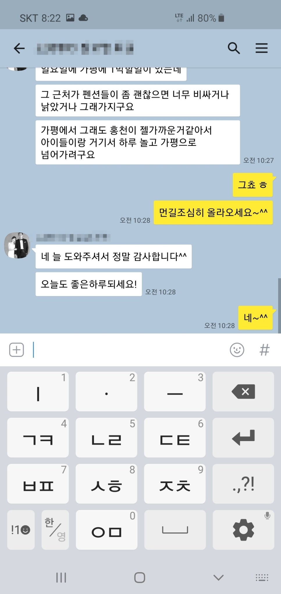 대명클리어 이미지