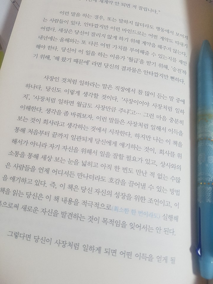 새빛상사 이미지