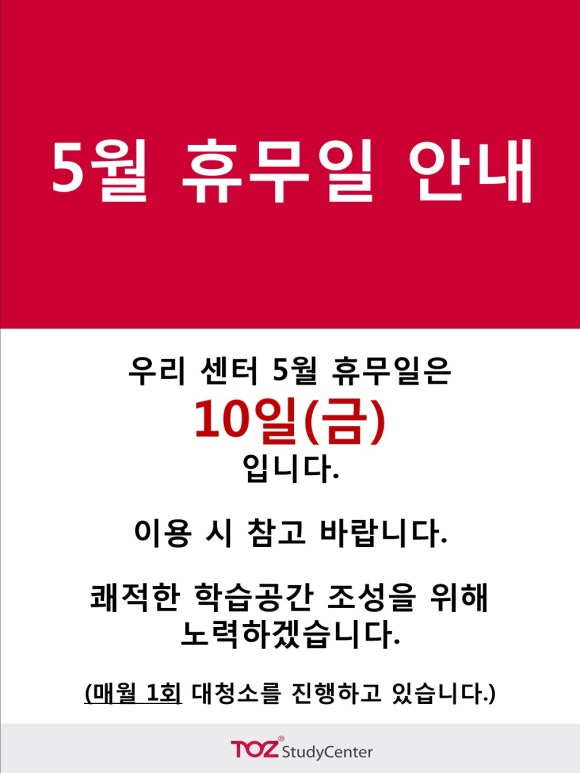 스터디센터 이미지