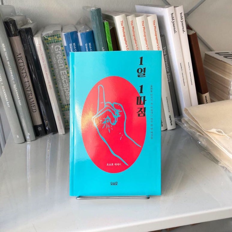 오소호 이미지