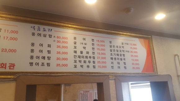 순천회관 이미지
