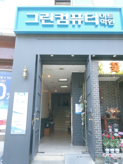 라이크치과의원 이미지