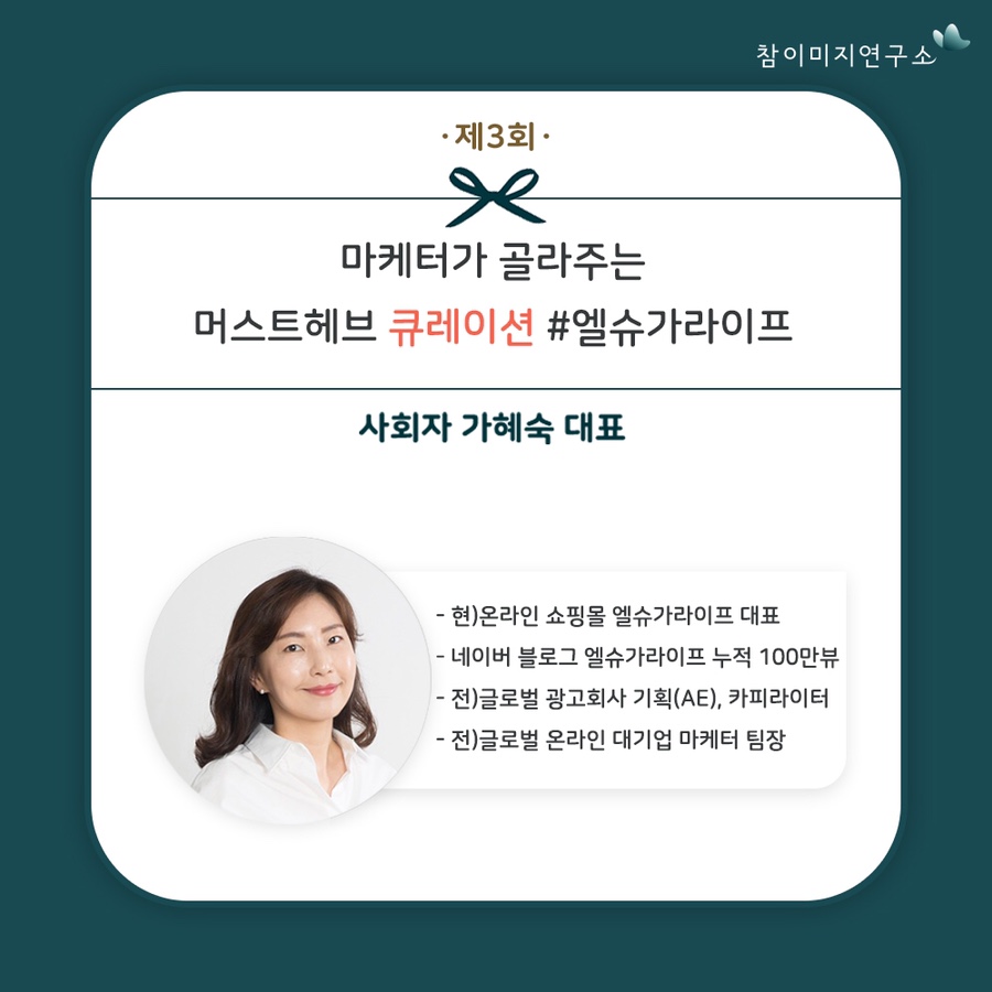 치맥라이프 이미지
