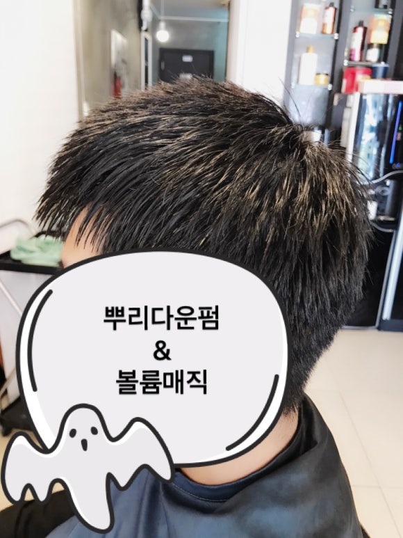 안녕, 미용실 이미지