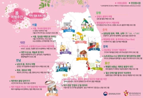 소래종묘 이미지