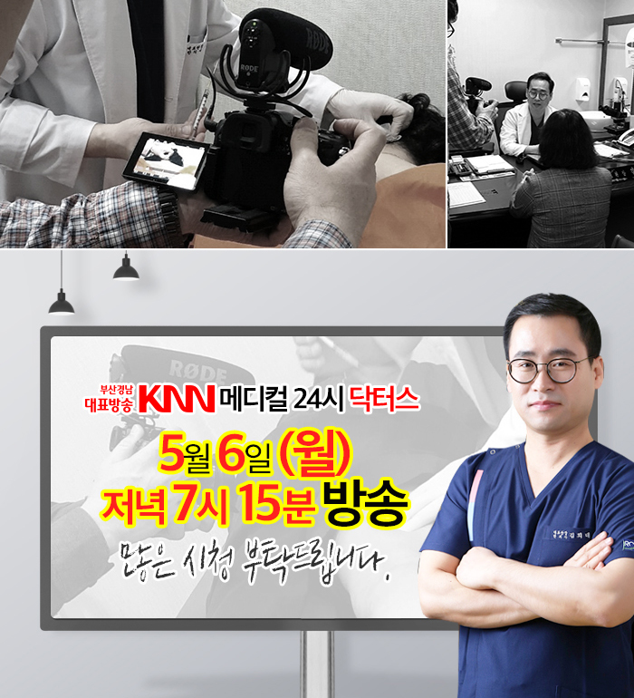 호연한의원 이미지