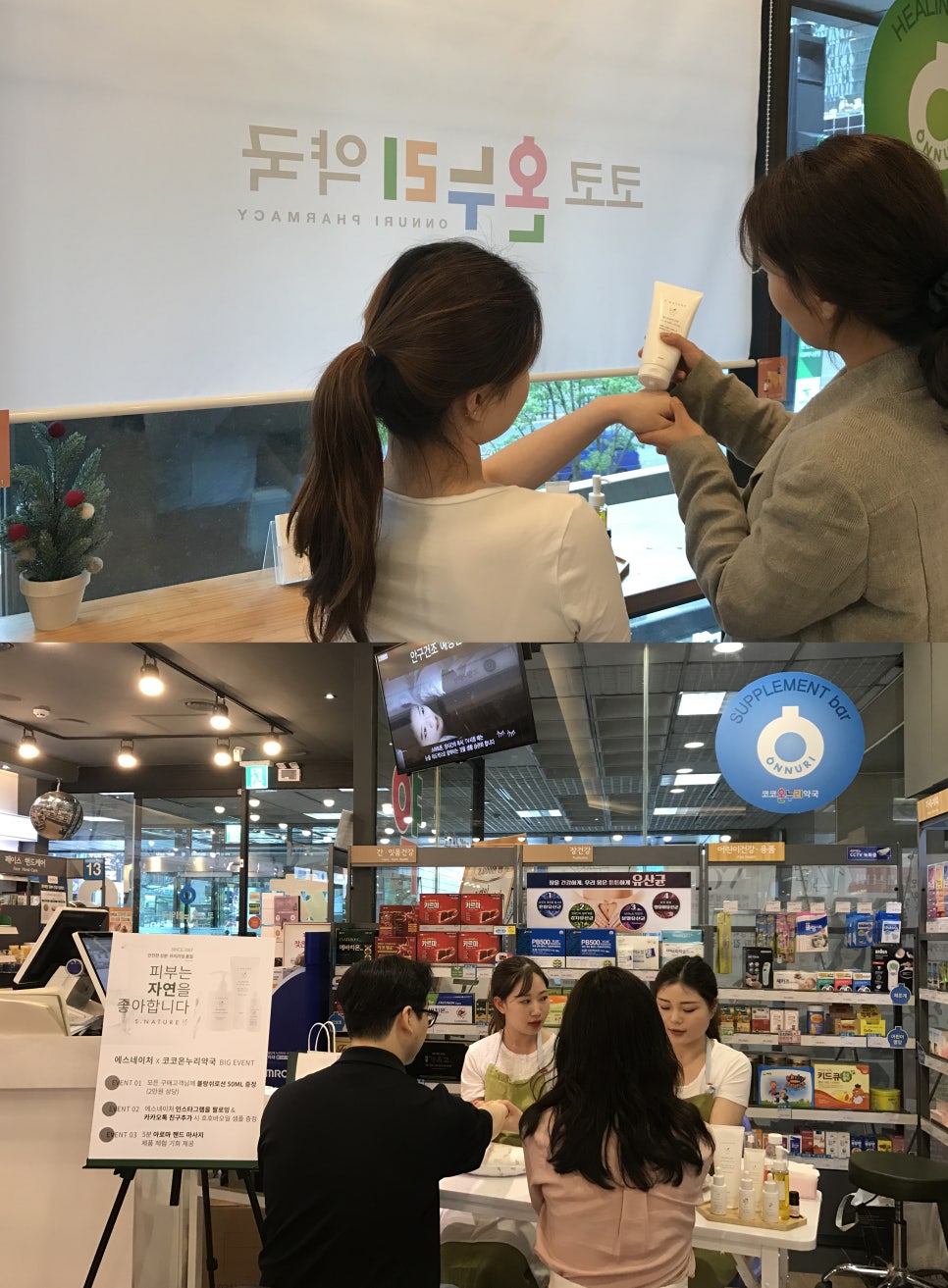 에스아로마 이미지