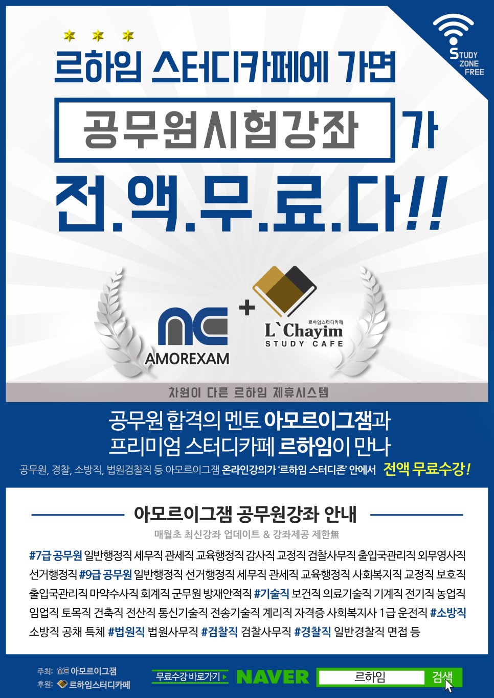 멘토스터디까페 이미지