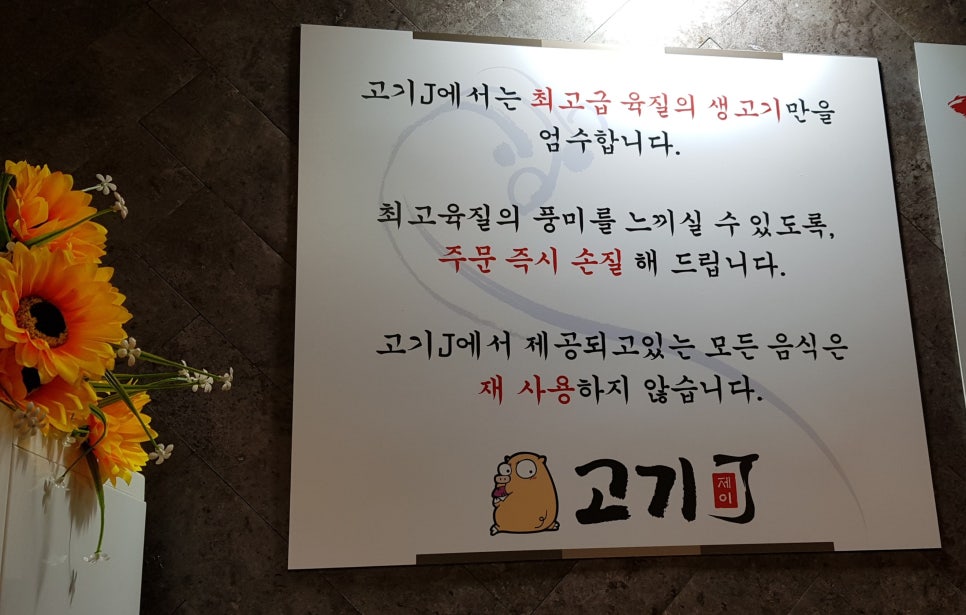 대목한우식육점 이미지