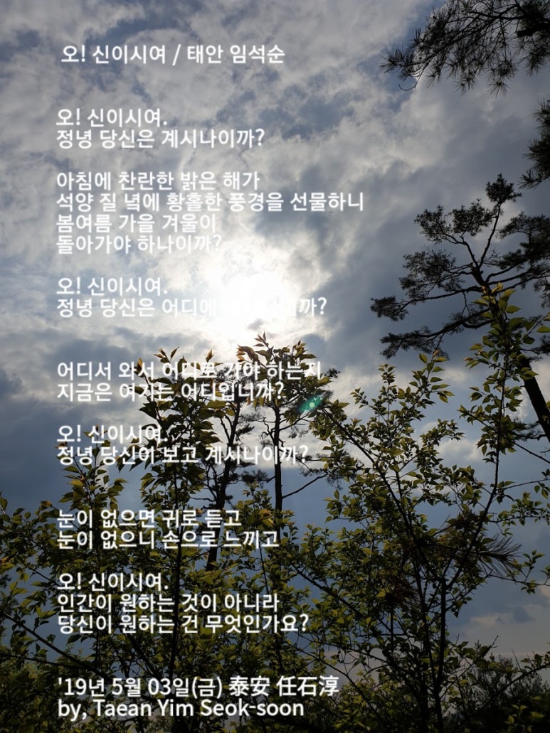 오*신 이미지